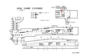 Osaka／Metro（大阪メトロ）　天満橋駅／谷町線№2-15№15、位置図