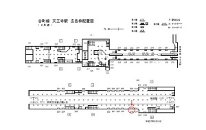 Osaka／Metro（大阪メトロ）　天王寺駅／谷町線№1-218№218、位置図