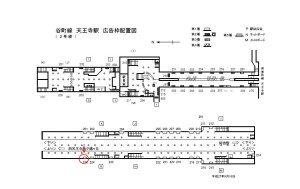 Osaka／Metro（大阪メトロ）　天王寺駅／谷町線№1-225№225、位置図