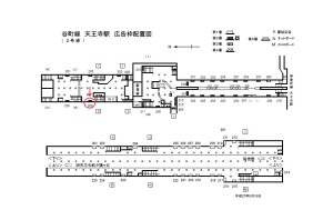 Osaka／Metro（大阪メトロ）　天王寺駅／谷町線№2-208№208、位置図