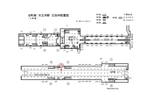 Osaka／Metro（大阪メトロ）　天王寺駅／谷町線№1-204№204、位置図