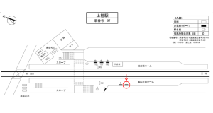 阪急　上桂駅／／№4駅看板・駅広告、位置図